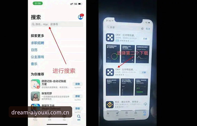 揭秘爱游戏安卓版怎么下载哪个好：渠道乱象下的实战避坑指南