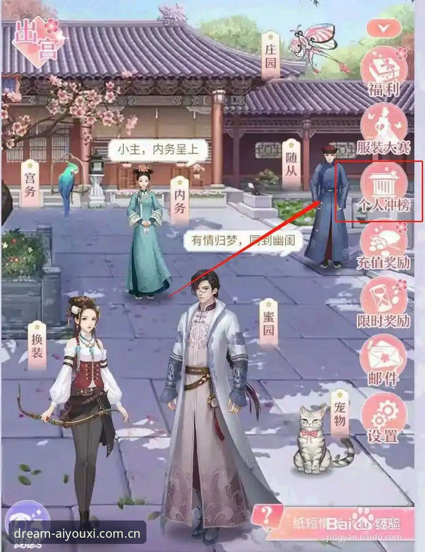 爱游戏中国官新手指南：完整安装与使用教程