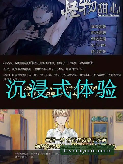 揭秘爱游戏个性化服务：你不知道的专属配置与沉浸体验真相
